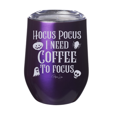 Spooky Sale | Hocus Pocus I Need Coffee To Focus Laser Etched Tumbler