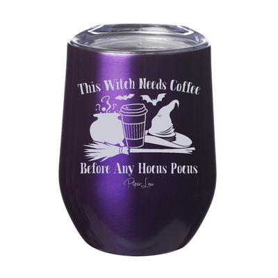 Spooky Sale | This Witch Needs Coffee Before Any Hocus Pocus Laser Etched Tumbler